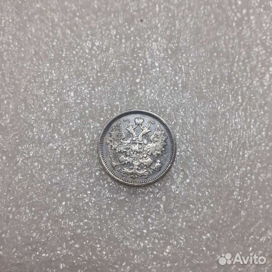 15 копеек 1904,1902,1911 года50 коп.1899*