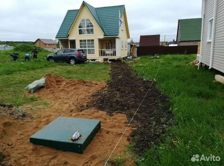 Септики Далос