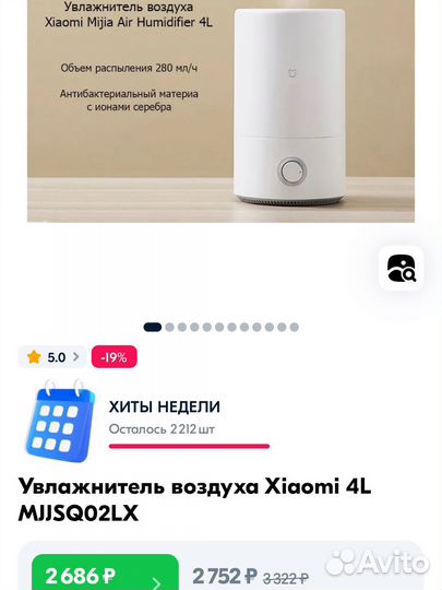 Увлажнитель воздуха Xiaomi Mi Air Humidifier