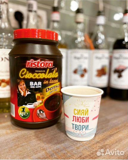 Горячий шоколад Ristora 1кг (Италия)