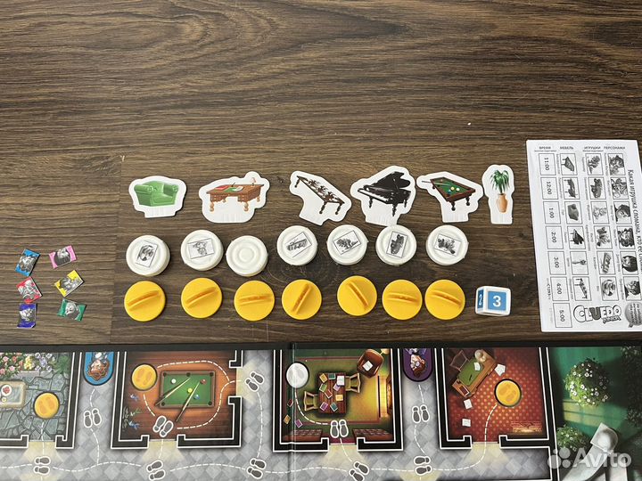 Настольная игра cluedo junior