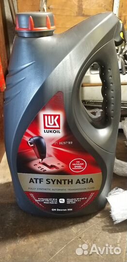 Масло трансмиссионное atf