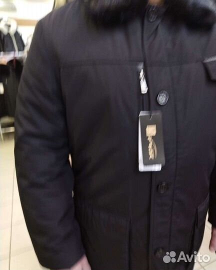 Куртка мужская