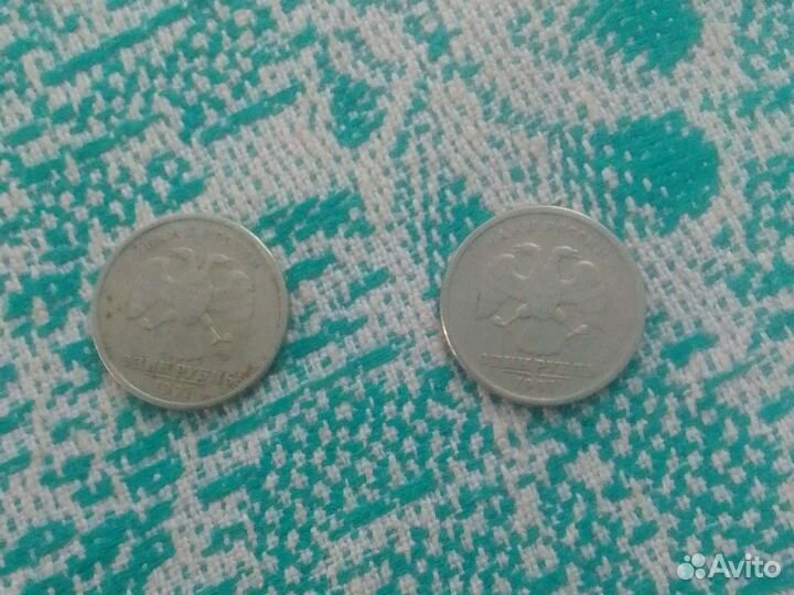 Монеты 1997 года 1 рубль