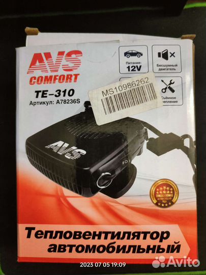 Тепловентилятор AVS TE-310