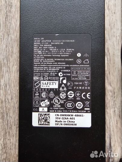 Блок питания Dell (130W, 19.5V, 6.7A, 7.4x5мм)