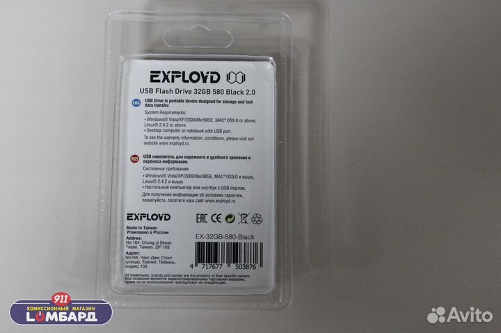 USB-флешка exployd 580 32 GB