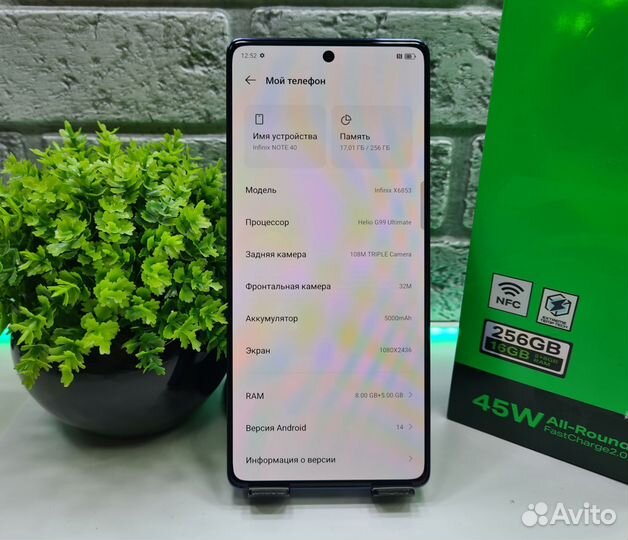 Infinix Note 40, 8/256 ГБ