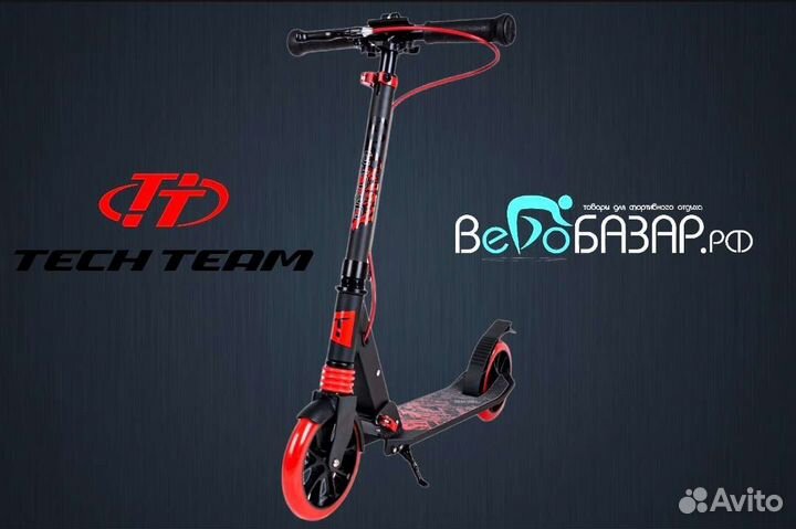 Самокат Tech Team Delta