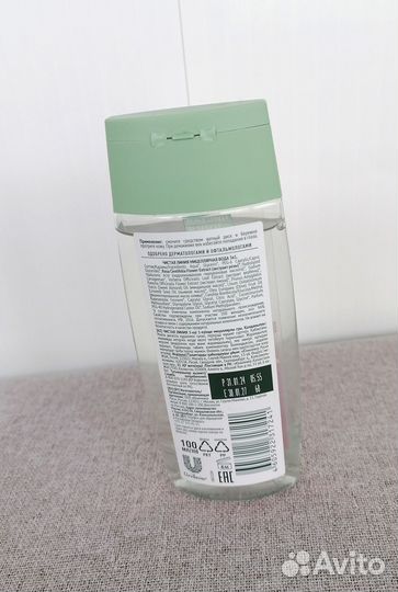 Мицеллярная вода Garnier