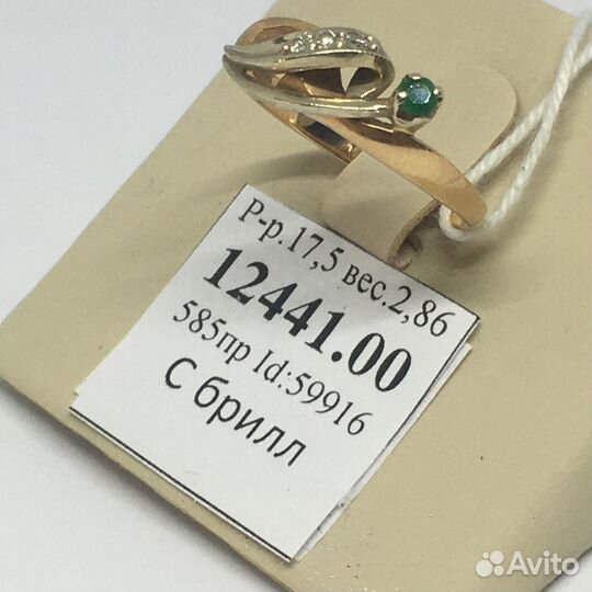 Кольцо с бриллиантами ер 59916