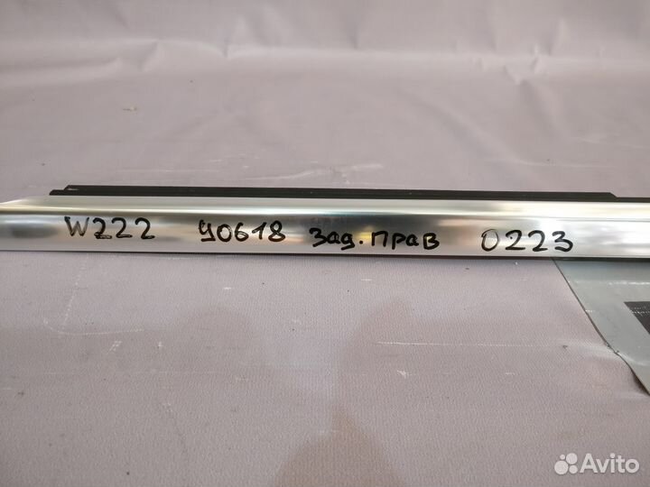 Mercedes W222 дверной задний правый 0223