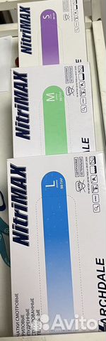 Перчатки нитриловые