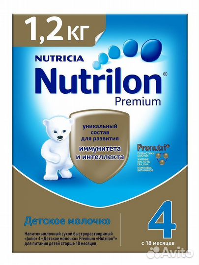 Детское молочко Nutrilon Premium 3/4 1200 гр