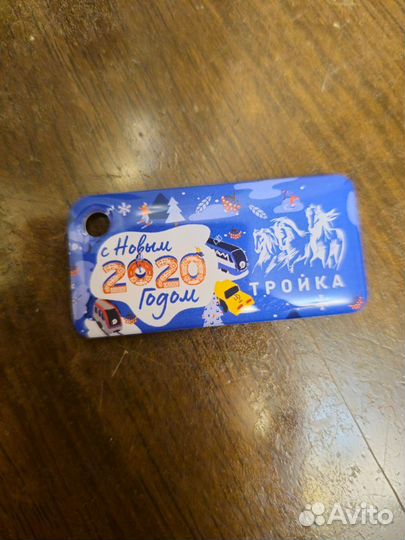 Коллекционное издание карты тройки-брелок