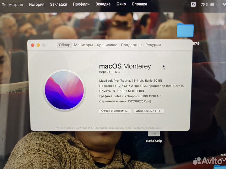 Быстрый Macbook pro 13 2015 100акб