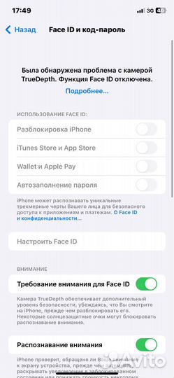iPhone Xr, 128 ГБ