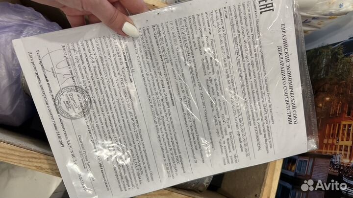 Озонатор Ozonbox air 5