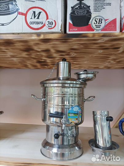 Самовар 3.5 литра