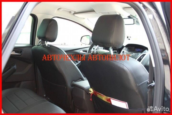 Чехлы Автопилот Ford Focus 3 из экокожи чёрные