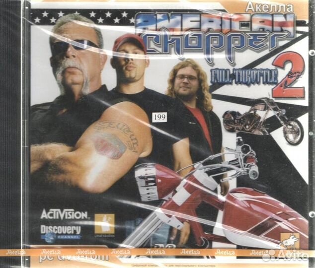 Игры - PC cdjewel - часть 3