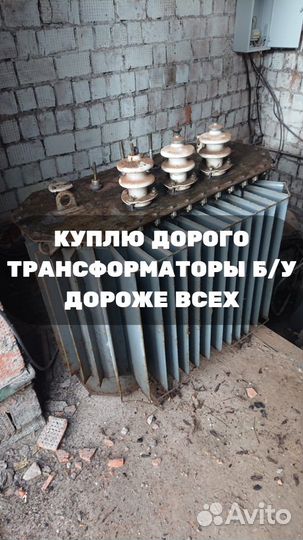 Трансформатор тмг 630 б/у