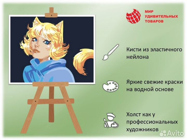 Картина по номерам 40х50, VA- 1462