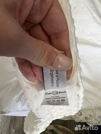 Подушка-позиционер