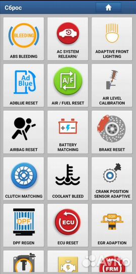 Launch idiag x431pro 5 dbscar оригинал