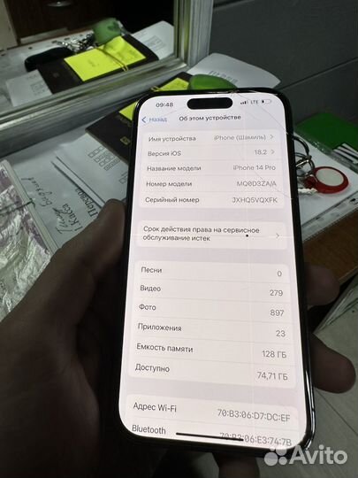 iPhone 14 Pro, 128 ГБ
