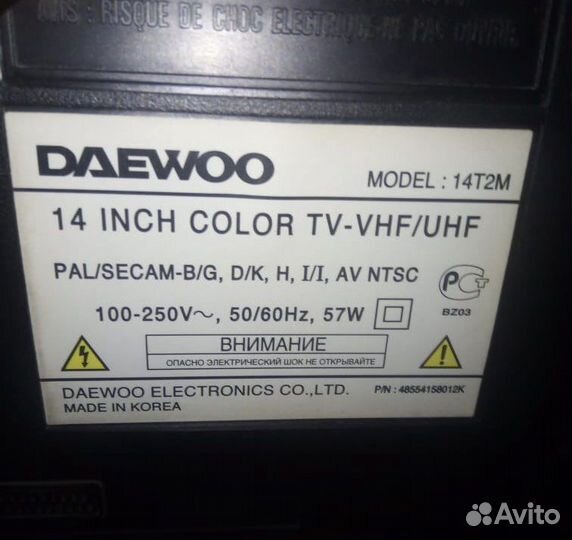 Телевизор daewoo electronics DMQ-14T2M