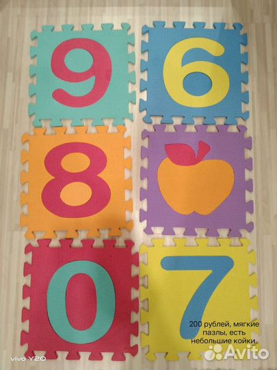 Игрушки разные