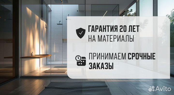 Стеклянные душевые перегородки