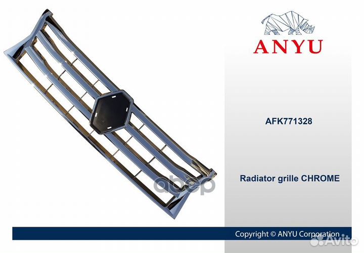 Решетка радиатора AFK771328 anyu