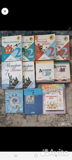 Учебники 1,2,5,6 и 7 кл