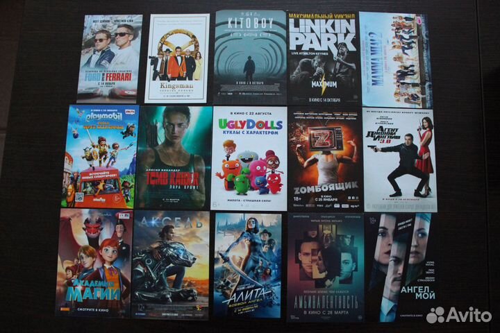 Кинофлаеры. Часть 1