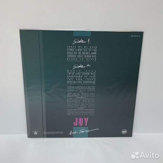 Joy - Joy and Tears LP (blue vinyl)