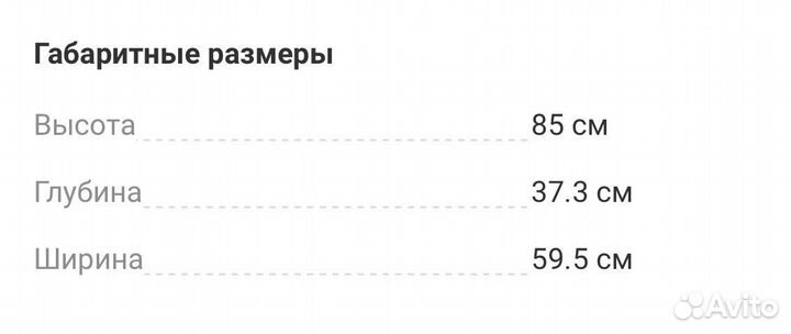 Стиральная машина бу Haier HW60-BP10929A