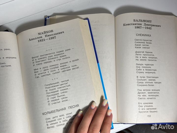 Книги для начальной школы по 120