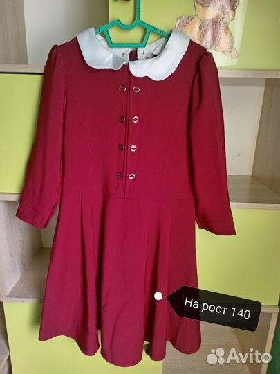 Школьная форма