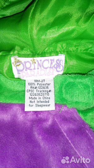 Карнавальный костюм дракончика