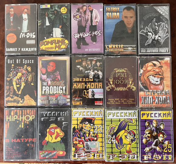 Аудиокассеты