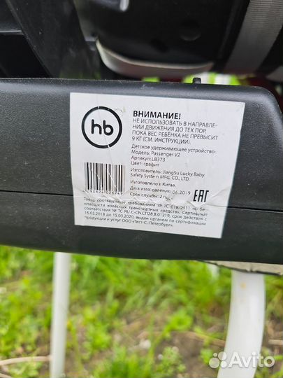 Автомобильное детское