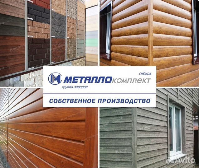 Профнастил 6 метров