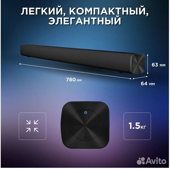 Саундбар/колонка Redmi TV Soundbar black