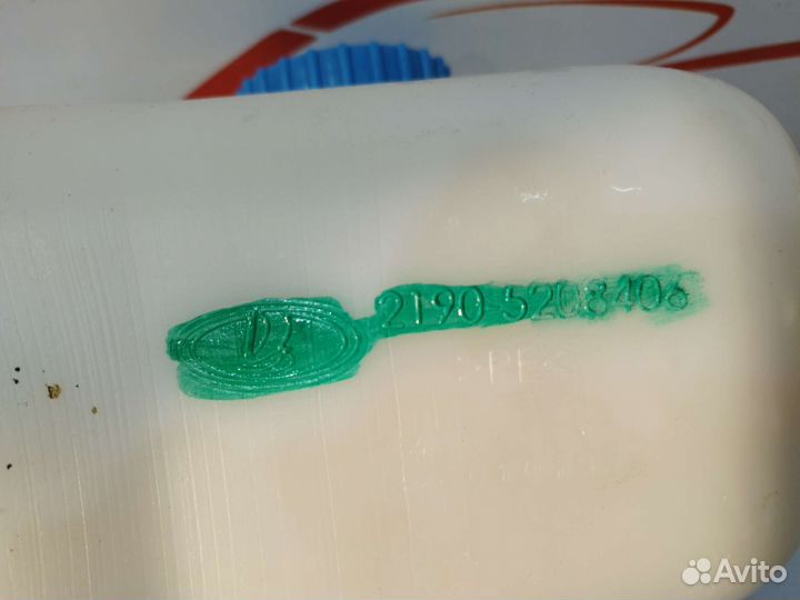 Бачок омывателя Лада Гранта 1 Калина 2