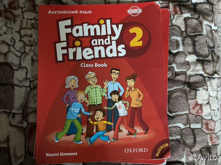 Учебник по английскому языку