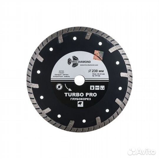 Диск алмазный Trio Diamond Turbo Pro 230*10*22мм T