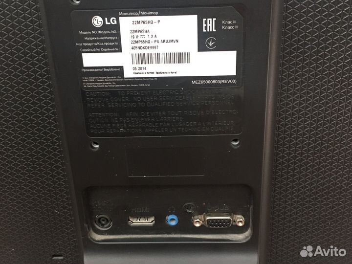 Монитор LG 22