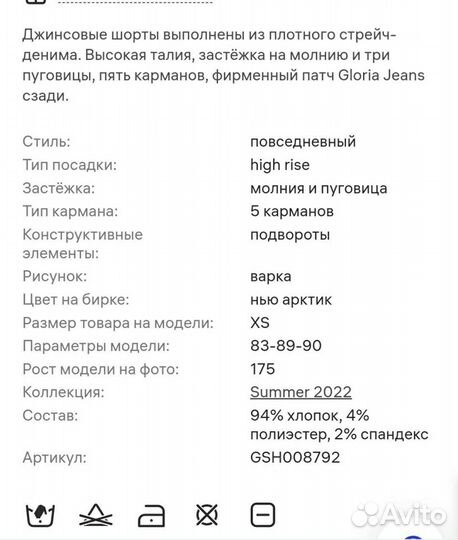 Шорты новые джинсовые